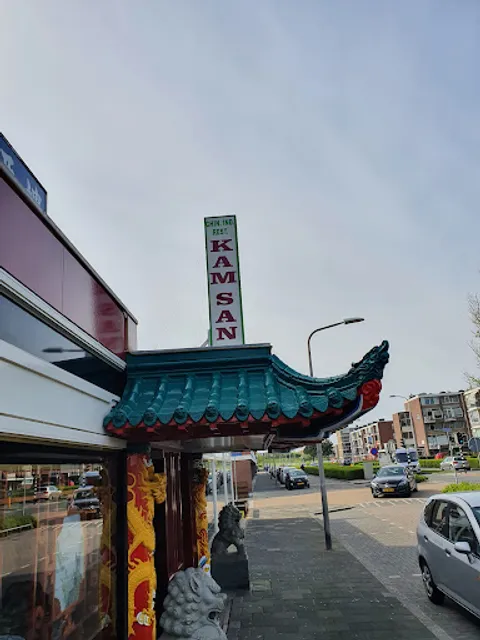 Chinees Indisch Restaurant Kam San