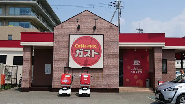 ガスト 海南店