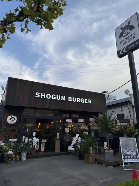 Shogun Burger