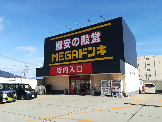 MEGA Don Quijote Ōtsu