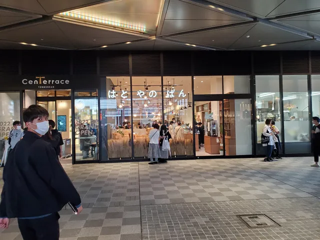 CenTerrace TENMONKAN