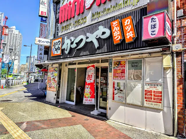 Katsuya Ikebukuro West Exit Store