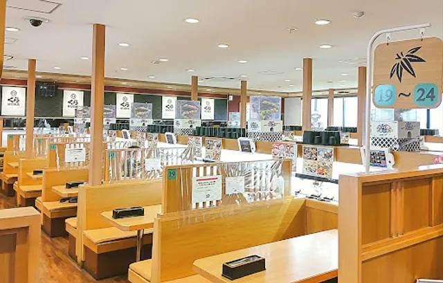 Kura Sushi Koshigaya Lake Town