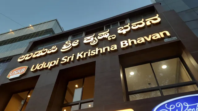 Sri Venkateshwara Sweet-Meat Stall