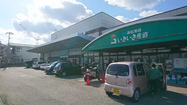 ＪＡ香川県 ふれあいセンター林店