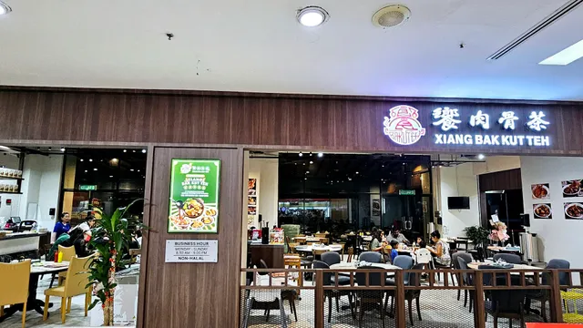 饗肉骨茶 Xiang Centro Mall