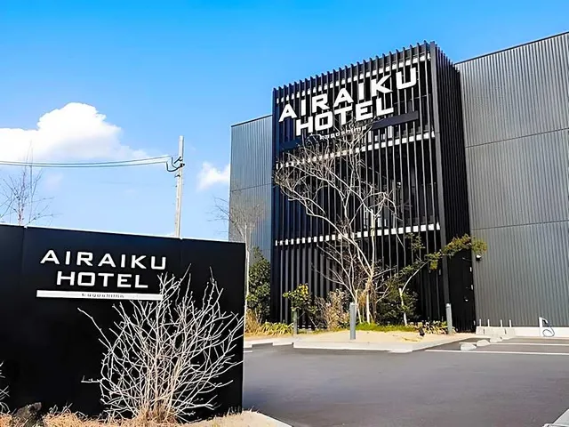 AIRAIKU HOTEL Kagoshima-アイライクホテル カゴシマ-