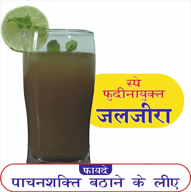 Manmohak Hajmahajam & Thandai Center