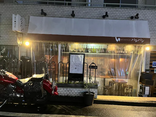 Kashiwa bistro Bambang