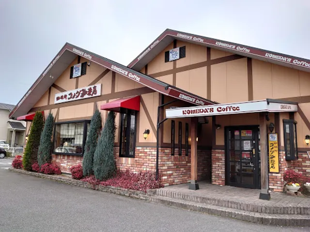 Komeda's Coffee