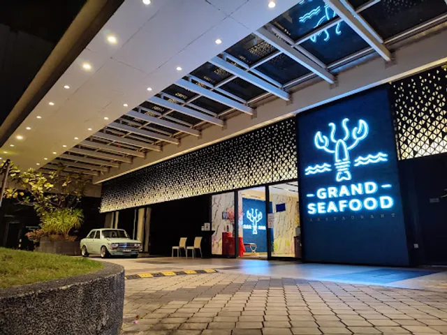 Grand Seafood Senibong Seafood Restaurant 海霸王海鲜楼
