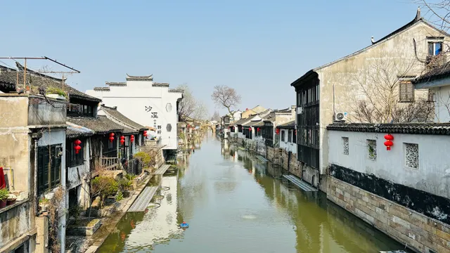 Shaxi Ancient Town Unit