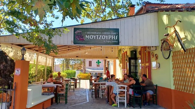 Ο Μουτζούρης