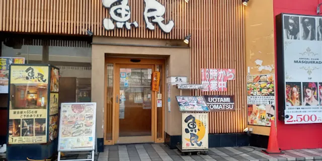 Genuine Izakaya Diner "Uotami" Komatsu Station