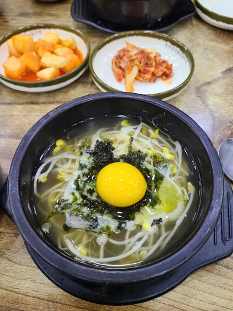 전주명가콩나물국밥