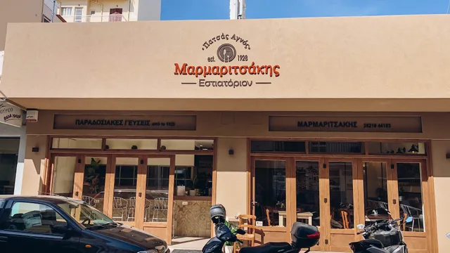 PATSAS AGNOS - TRADITIONAL COOKING - MARMARITSAKIS STAMATΙS