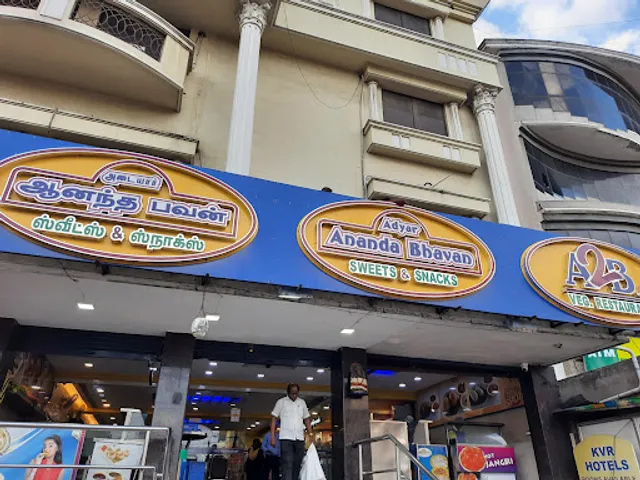 Adyar Ananda Bhavan - A2B