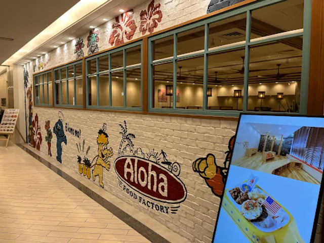 Aloha Food Factory アロハフードファクトリー