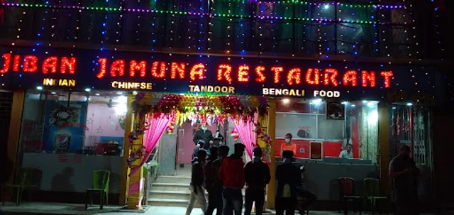 Jiban Jamuna Restaurant