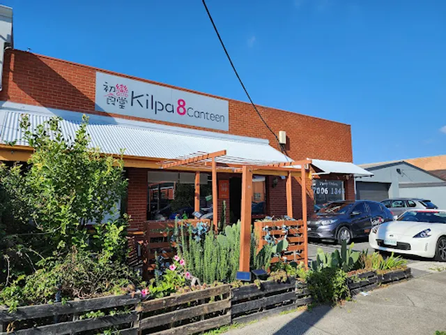 Kilpa 8 Canteen 初戀食堂