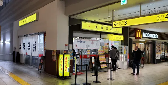 Osaka Ohsho Center Minami Branch