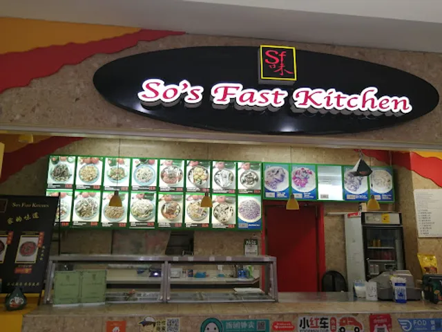 So's Fast Kitchen筷味廚房