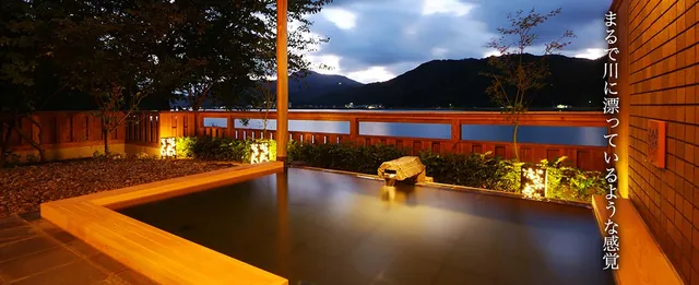 Kinosaki Maruyamagawa Onsen Ginka