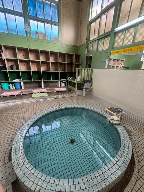 Yamato Onsen