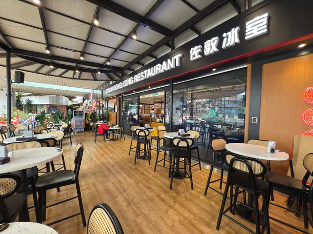 Jordan Hong Kong Restaurant @Sutera Mall
