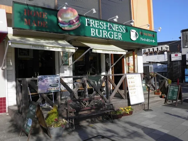 FRESHNESS BURGER Kamakura Yuigahama