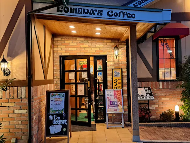 Komeda's Coffee