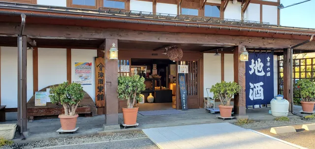 Aizu Shurakukan Watanabe Sota