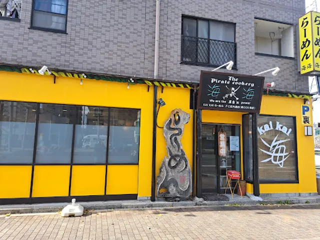 Kaikai Ramen