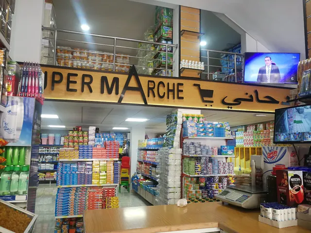 Supermarché EDDAHANI
