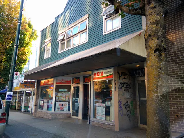 Sunflower Bubble Tea