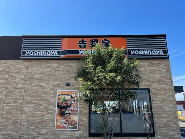 Yoshinoya