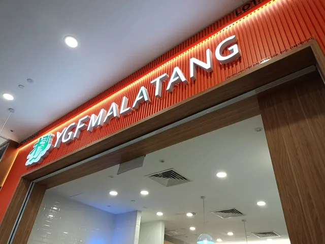 YGF MALATANG @IOI CITY