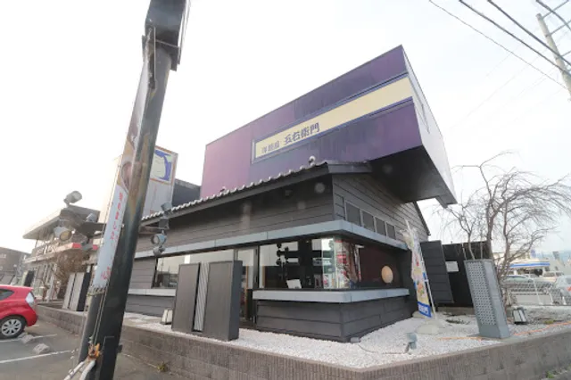 Yomenyagoemon Toyokawaten