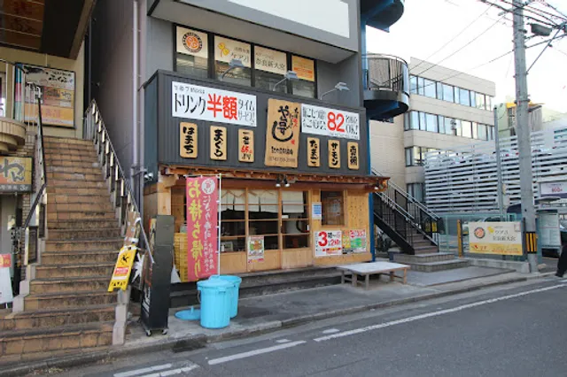 Yataizushi Shinomiyaekimaecho