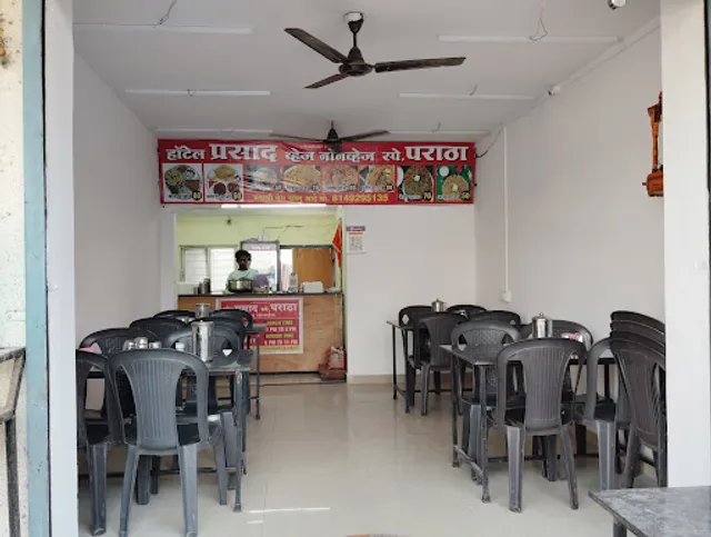 Hotel Prasad Veg Non Veg Paratha Special