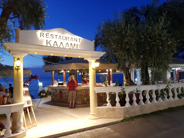 Kalami Restaurant Boukari