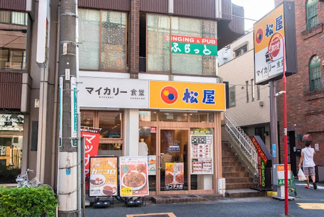 Matsuya Arai-Yakushi-Mae