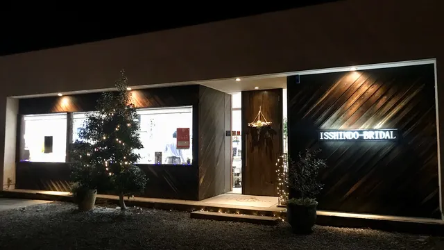 つくば結婚指輪 婚約指輪 efu・旧 ISSHINDO