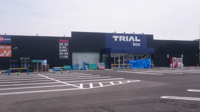 TRIAL BOX HITACHINAKA