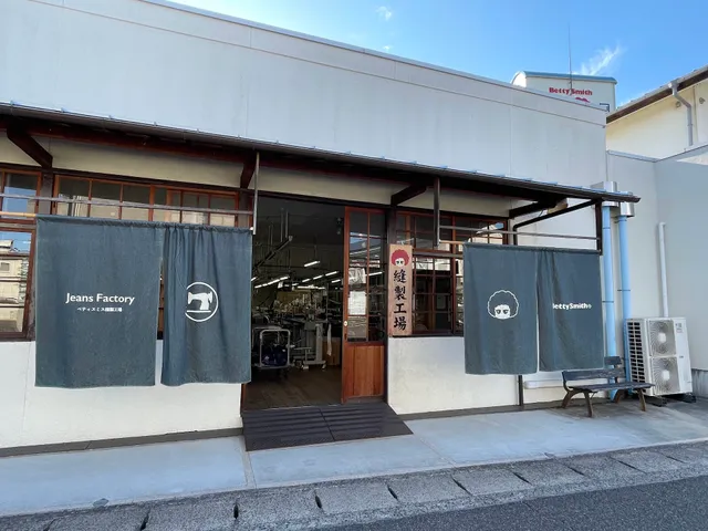 Betty Smith Sewing Factory