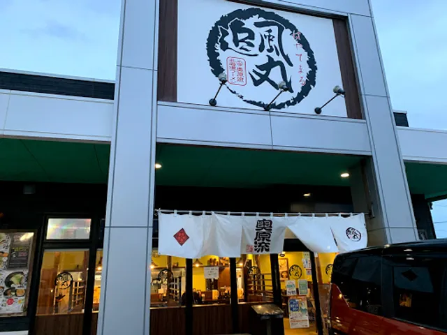 place image