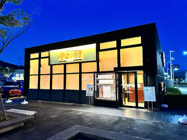 Yayoiken Parti Fujizaka