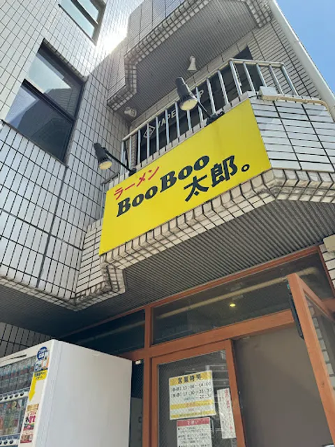 Ramen Boo Boo Tarō.