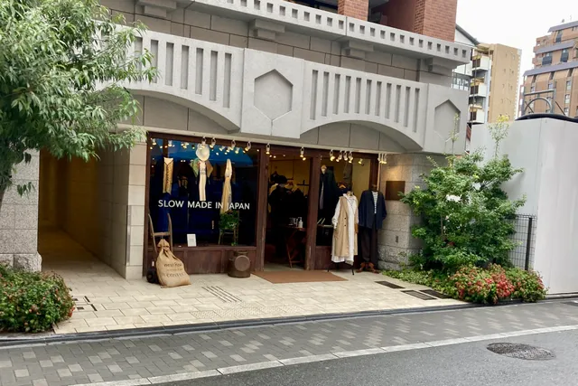nest Robe Kyoto