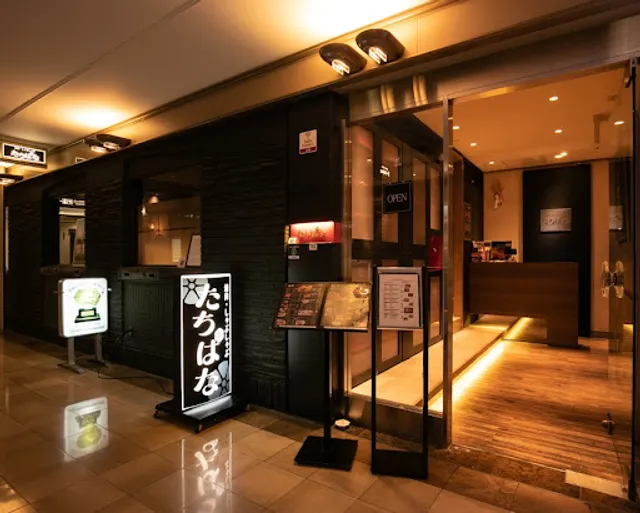Yakiniku ＆ Shabu-shabu Tachibana HILTON PLAZA EAST